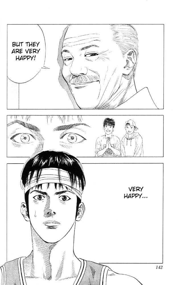 Slam Dunk, Chapter 213 image 15